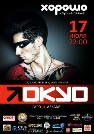 ​Dj Tokyo в клубе на пляже «Хорошо»
