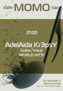 Дуэт «Аделаида Крэпси» в Café bar МОМО 18 октября 2013