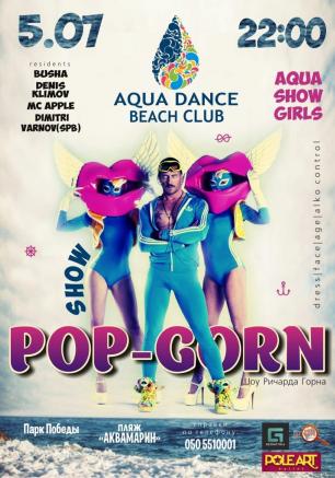 Richard Gorn Show в Aqua Dance beach club 5 июля 2014