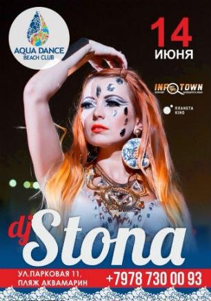 Dj Stona Performance в Aqua Dance Club 