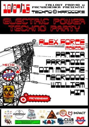 Electric power techno party в арт-баре Propaganda 