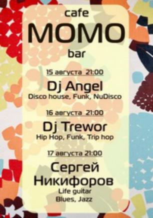 Dj Trewor в МоМо