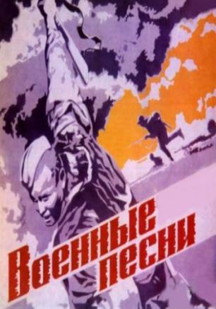 Павел Горский, Михаил Матросов: концерт в «Ветерке» 23 февраля 2014