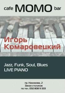 Игорь Комаровецкий в Café bar МOМO 22 марта 2014