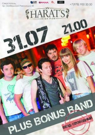 Группа «Plus Bonus Band» в Harat's pub
