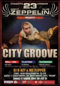 CITY GROOVE в ночном клубе Zeppelin 23 ноября 2013