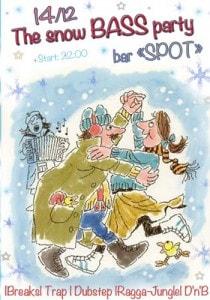 Вечеринка «The snow BASS party» в баре Spot - 14 декабря 2013