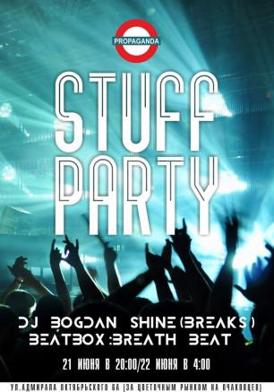 Stuff Party в арт-баре Propaganda 21 июня 2014