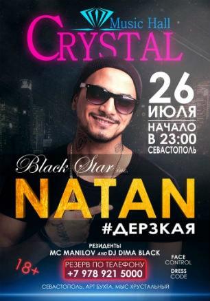 Natan в Crystal Music Hall