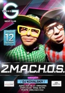 2.M.A.C.H.O.S.  в ночном клубе «Точка G»