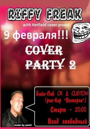 Cover Party в рок-баре «ВетеРок» 9 февраля 2014