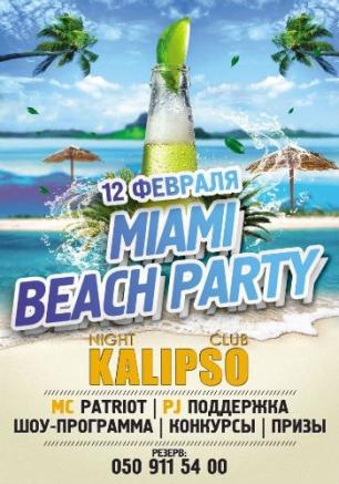 Miami Beach Party в ночном клубе «Калипсо» 12 февраля 2014