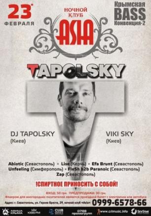 Крымская BASS Конвенция-2: Tapolsky