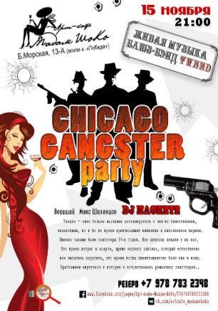 ​Вечеринка «Чикаго-гангстер пати» в арт-кафе «Мадам Шоко»