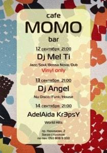 Дуэт «Аделаида Крэпси» в Café bar МОМО