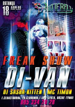 Вечеринка «Freak Show Di-Van» в ночном клубе Butterfly
