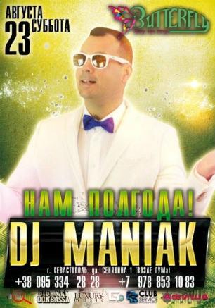 DJ Maniak в ночном клубе Butterfly 23 августа 2014