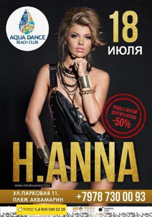 Dj H.Anna в Aqua Dance Beach Club