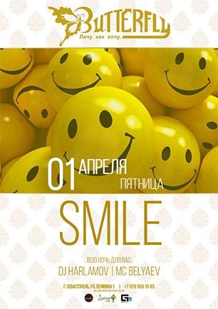 Вечеринка «Smile» в клубе «Butterfly»