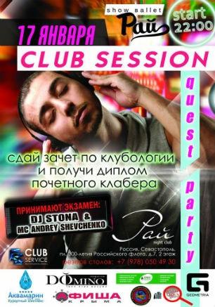 Quest partу «Club Session» в ночном клубе «Рай» 
