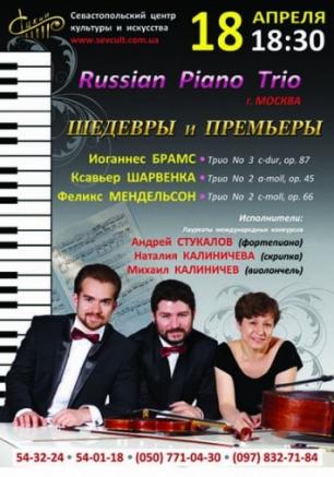 Russian Piano Trio
