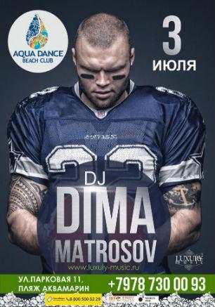 Dj Dima Matrosov в Aqua Dance Beach Club