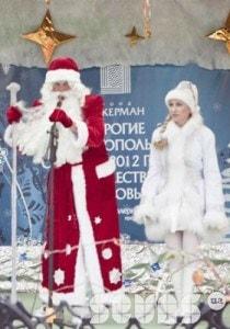 Торжественная Рождественская концертная программа