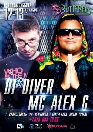 DJ Diver & Mс Alex G в ночном клубе Butterfly