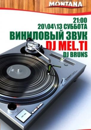 Виниловый звук DJ MEL.TI