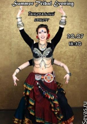 Танцевальный концерт Summer Tribal Evening