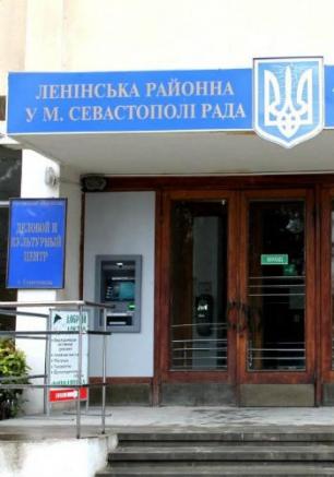 Приём граждан прокурором Ленинского района города Севастополя Смирновым Алексеем Васильевичем