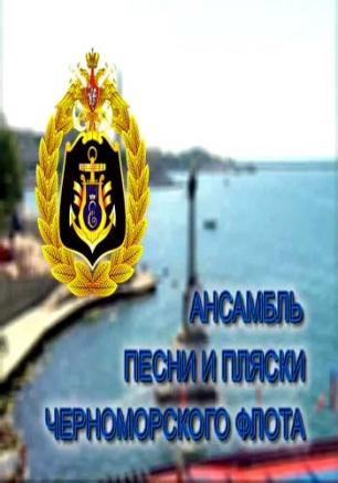 Концерт на площади Нахимова. Старт благотворительной акции «Солдатское сердце»