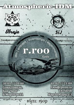 Андрей Ругару в баре Spot