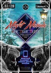Студенческая вечеринка Night Narnia в ночном клубе Zeppelin 26 декабря 2013