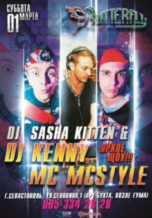 Шоу «Первый день весны» в Night Club Butterfly 1 марта 2014 