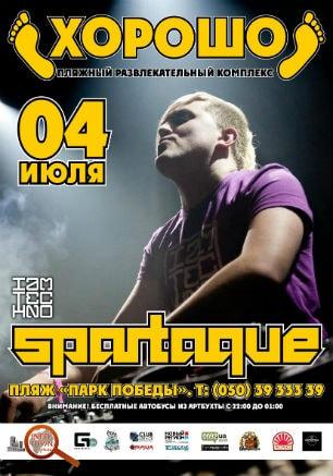 DJ Spartaque в ПРК «Хорошо» 4 июля 2014
