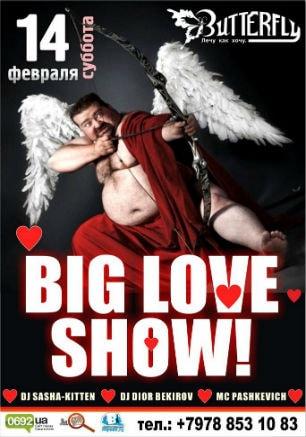 Вечеринка «Big Love Show» в клубе Butterfly 