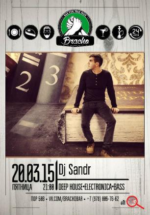 Dj Sand в Bracho Bar