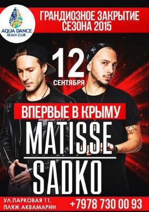 Dj Matisse & Sadko в Aqua Dance Club
