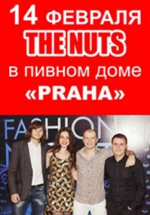 Группа THE NUTS в пивном доме PRAHA