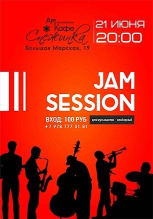 «Jam session» в арт-кафе «Снежинка»