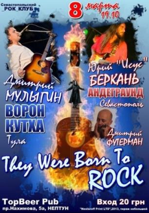 They were born to rock