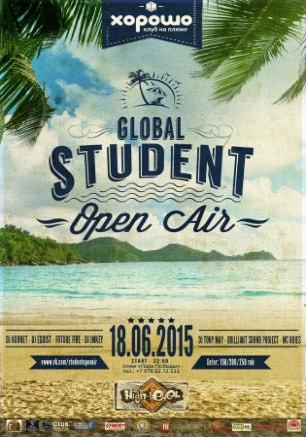 Global student Open Air в ПРК «Хорошо» 