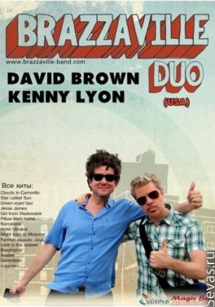 Акустический концерт Brazzaville Duo