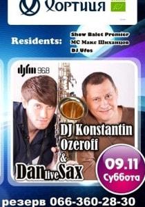 Вечеринка Dj Konstantin Ozeroff & Dan Sax в ночном клубе Premier – 9 ноября 2013