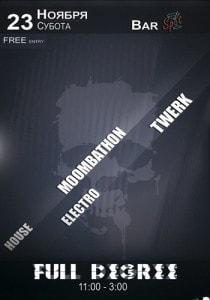 Вечеринка «From Dusk Till Dawn» в баре Spot - 23 ноября 2013