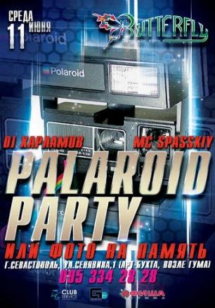 Вечеринка «Фото на память» в ночном клубе Butterfly 11 июня 2014