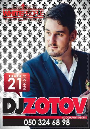 Dj Zotov в ночном клубе White People 21 июня 2014