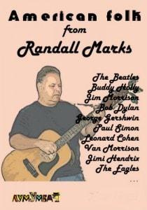 Популярные американские песни в «Лумумбе»