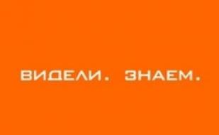 Пресс-конференция: «Образование в Севастополе как единый коррупционный конвейер» в пресс-центре «Com-press.info» 6 февраля 2014